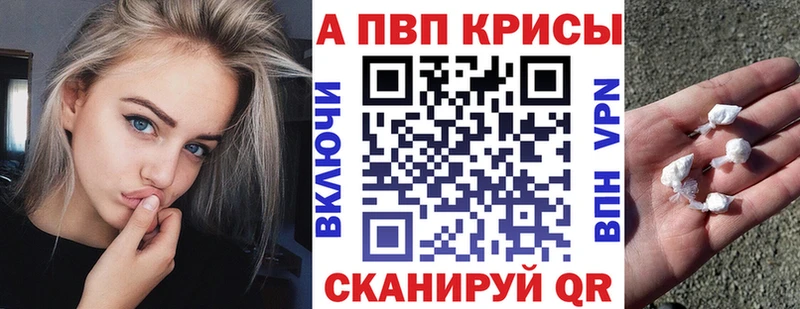 Альфа ПВП СК КРИС Ангарск