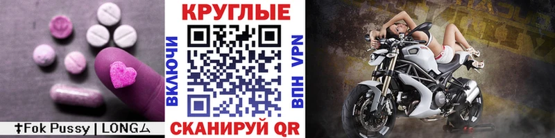 Ecstasy таблы  Купить  Ангарск 