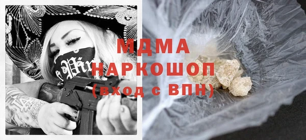 соль курить ск Осинники