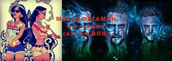 соль курить ск Осинники