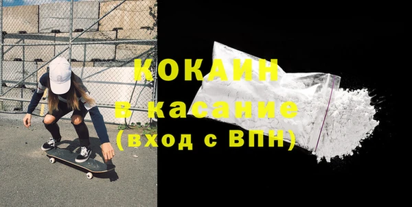 прущая мука Осташков