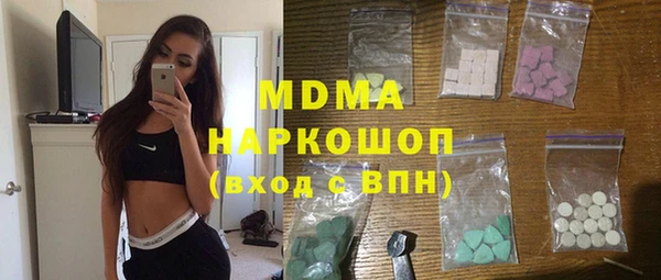 MDMA Остров