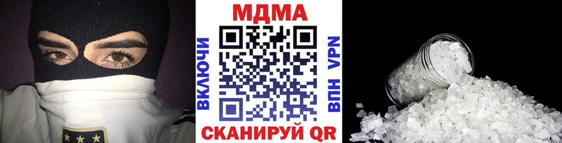 MDMA кристаллы  Купить где  Ангарск 